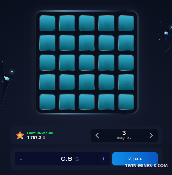 mines 1win стратегия